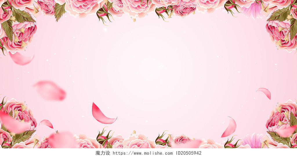 粉色手绘简约唯美妇女节三八女神节女王节玫瑰花展板背景妇女节47三八女神节女王节